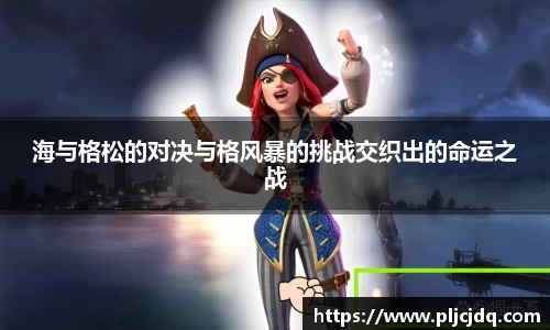 九游体育官方网站