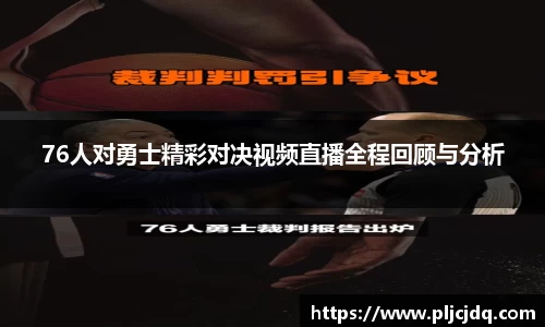 九游体育官方网站