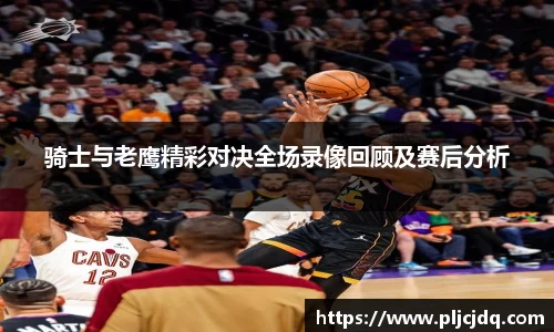 九游体育官方网站