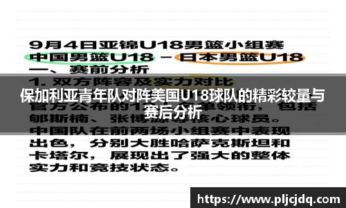 九游体育官方网站