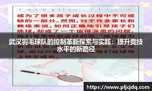 九游体育官方网站