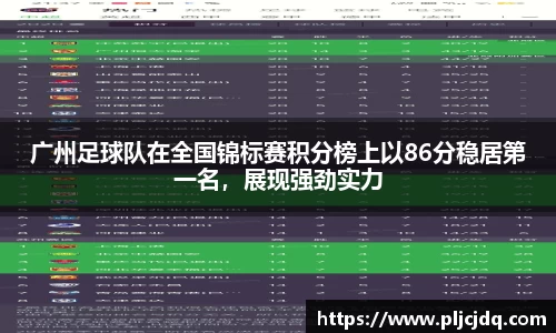九游体育官方网站