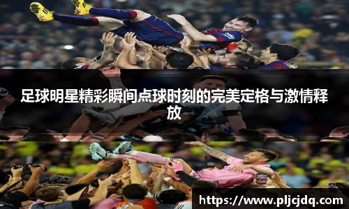 九游体育官方网站